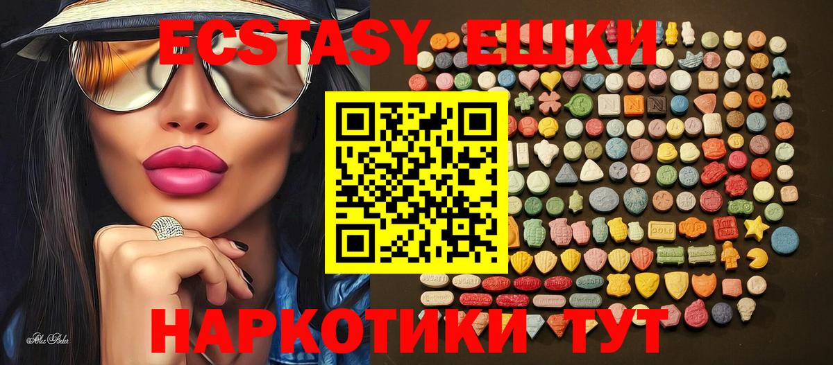 Гашиш  Нижнеудинск  Мефедрон кристаллы  COCAIN  Вход с VPN  Марихуана 