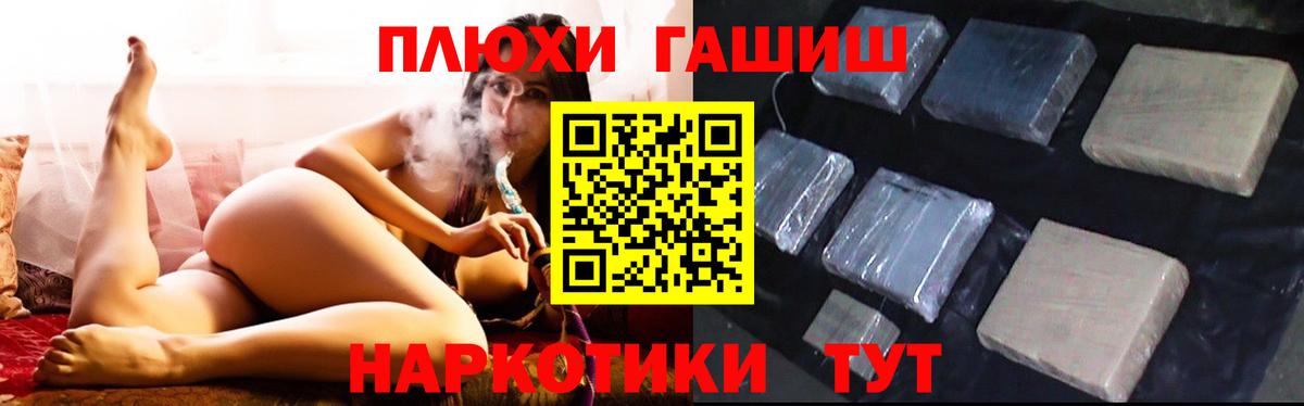 Гашиш Ice-O-Lator Нижнеудинск