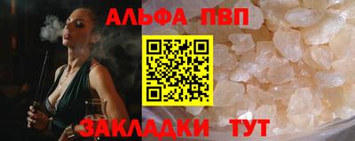 прущая мука Татарск