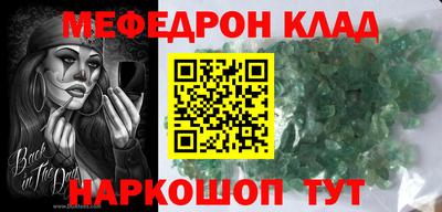 гашик Старая Купавна