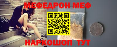 гашик Старая Купавна