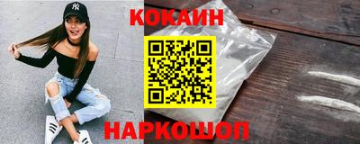 гашик Старая Купавна