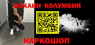 гашик Старая Купавна