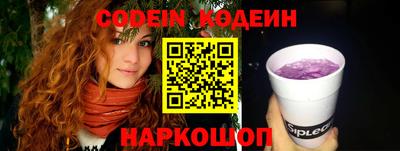 молекула духа Ставрополь