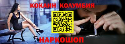 молекула духа Ставрополь