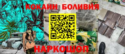 гашик Старая Купавна