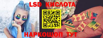 молекула духа Ставрополь