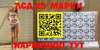 молекула духа Ставрополь
