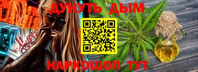 гашик Старая Купавна