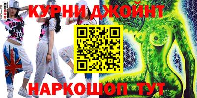 гашик Старая Купавна