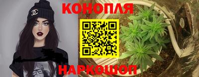 гашик Старая Купавна