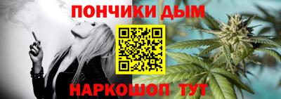 гашик Старая Купавна