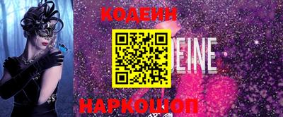прущая мука Татарск