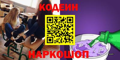 молекула духа Ставрополь