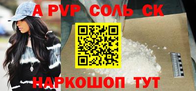хмурый Тара