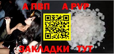 прущая мука Татарск