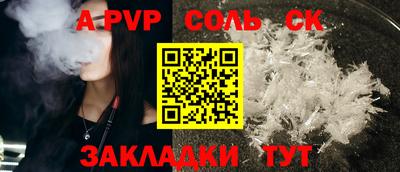 гашик Старая Купавна