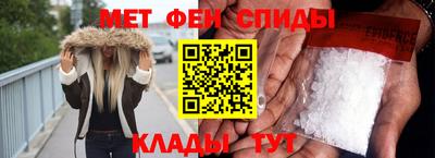 молекула духа Ставрополь