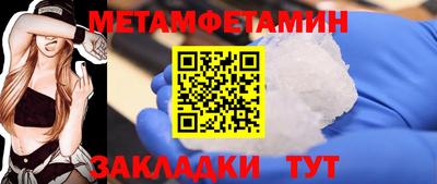 молекула духа Ставрополь