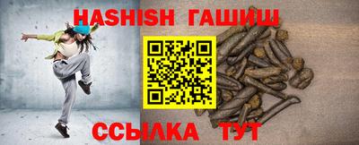 молекула духа Ставрополь