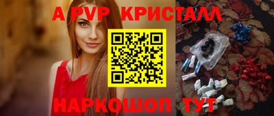 прущая мука Татарск