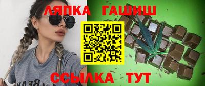 молекула духа Ставрополь