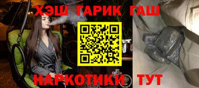 прущая мука Татарск