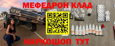 гашик Старая Купавна