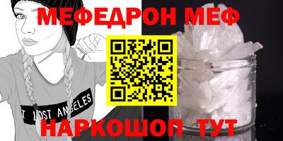 молекула духа Ставрополь
