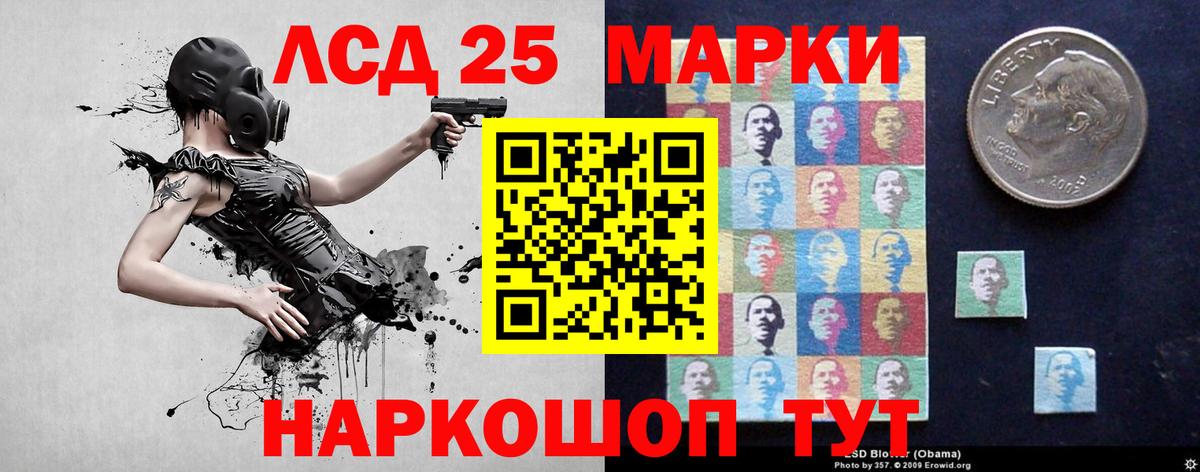 ЛСД экстази кислота Нижнеудинск