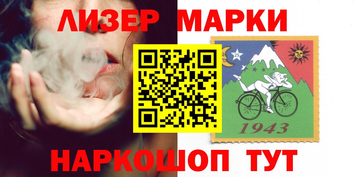 LSD-25 экстази ecstasy  Лсд 25 экстази ecstasy  ЛСД экстази  Вход с VPN  Нижнеудинск 