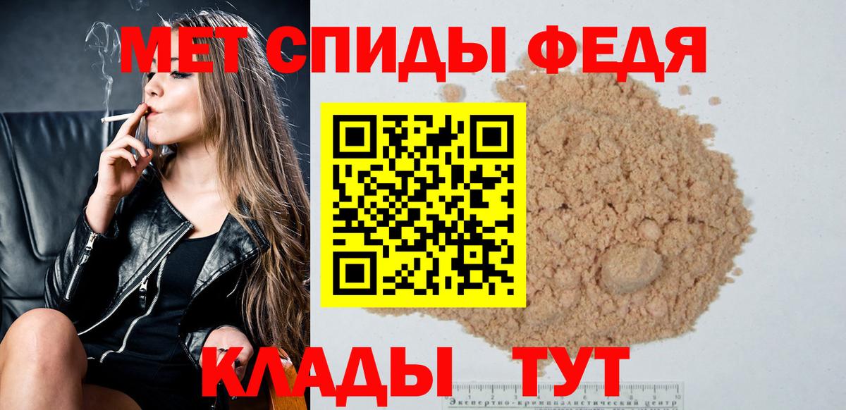 Метамфетамин мет  Вход с VPN  Нижнеудинск  Метамфетамин мет 