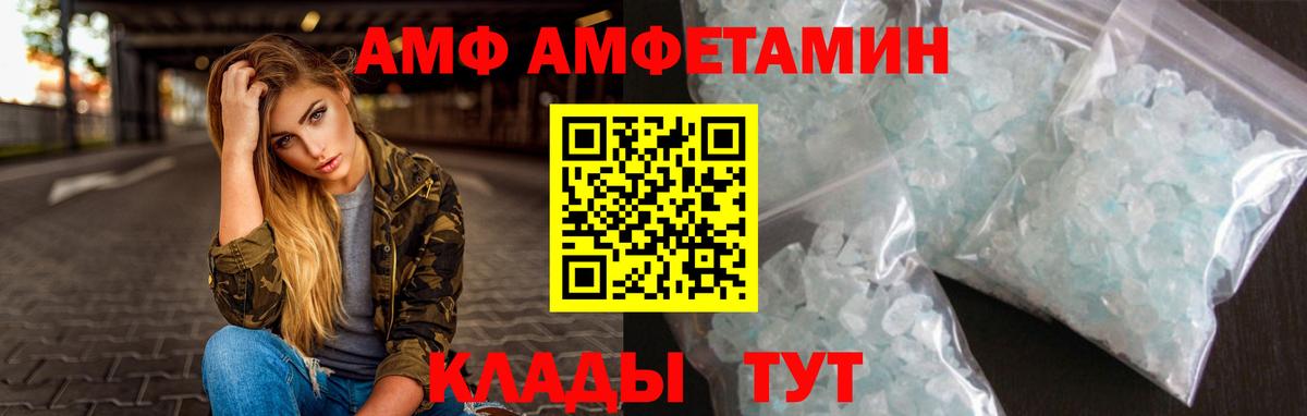 Первитин винт Нижнеудинск