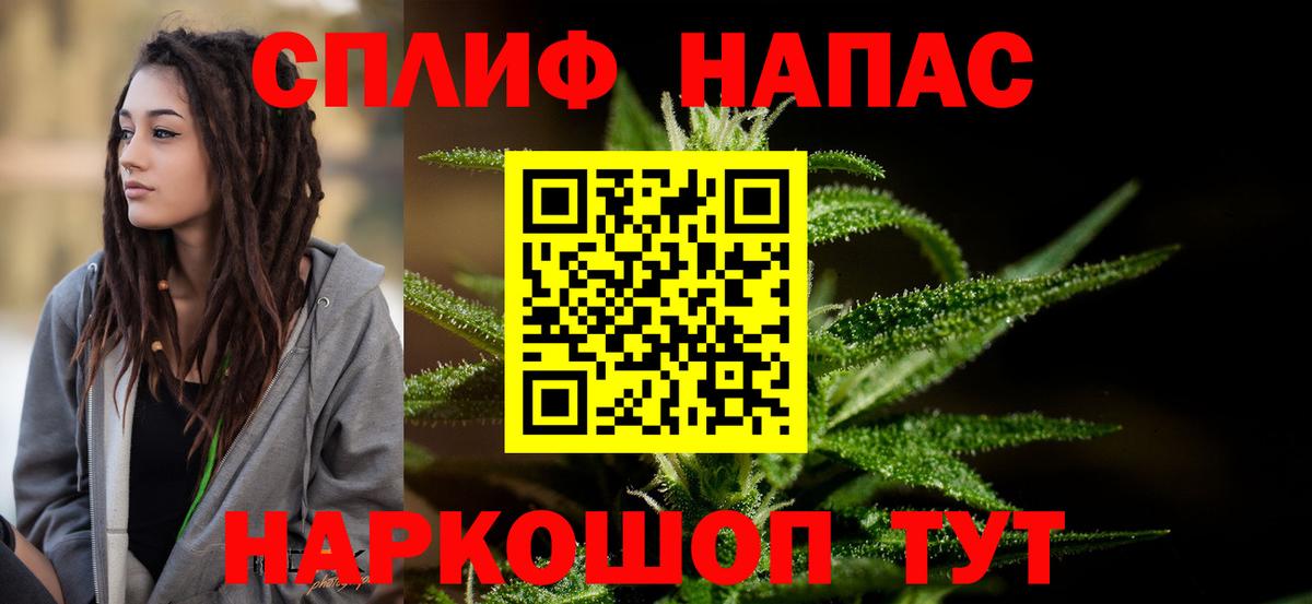 Каннабис AK-47 Нижнеудинск